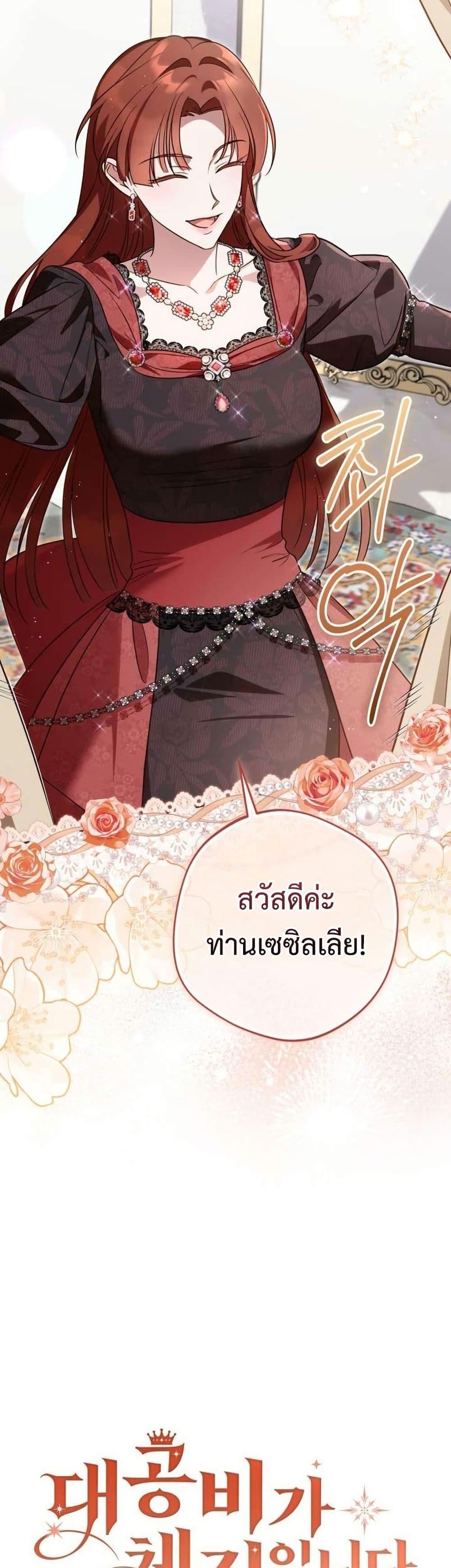 Manga-lc-com อ่านมังงะ อ่านการ์ตูน ออนไลน์ ฟรี Born to Be the Grand Duchess ตอนที่ 1 2 3 4 5 6 7 8 9 10 11 12 13 14 ฟรี ไม่มีโฆษณา Manga-lc - อ่าน มังงะ อ่าน การ์ตูน ออนไลน์ อ่านมังงะ ฟรี
