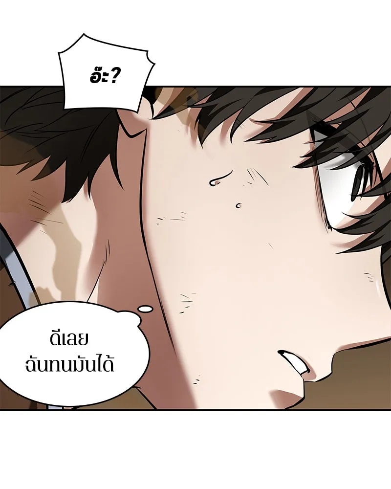 Omniscient Reader อ่านชะตาวันสิ้นโลก ตอนที่ 18 การต่อสู้ของนักอ่าน (4) รูปที่ 121