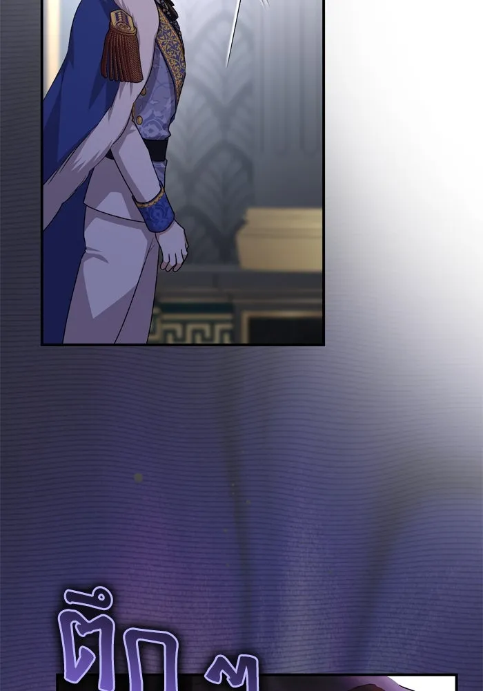 เกิดใหม่คราวนี้ ขอเป็นคนดีดูสักครั้ง ตอนที่ 109 รูปที่ 23