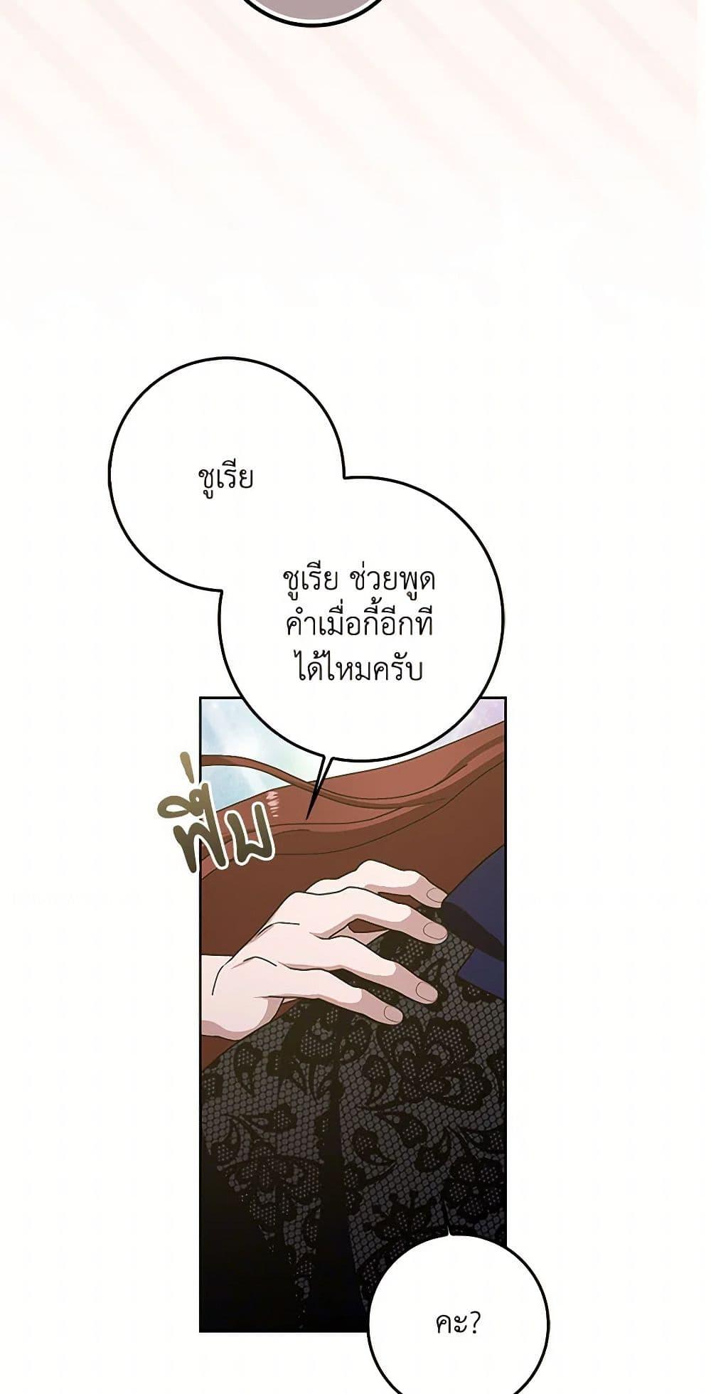 Manga-lc-com อ่านมังงะ อ่านการ์ตูน ออนไลน์ ฟรี Please Marry Me Again! ตอนที่ 1 2 3 4 5 6 7 8 9 10 11 12 13 14 ฟรี ไม่มีโฆษณา Manga-lc - อ่าน มังงะ อ่าน การ์ตูน ออนไลน์ อ่านมังงะ ฟรี