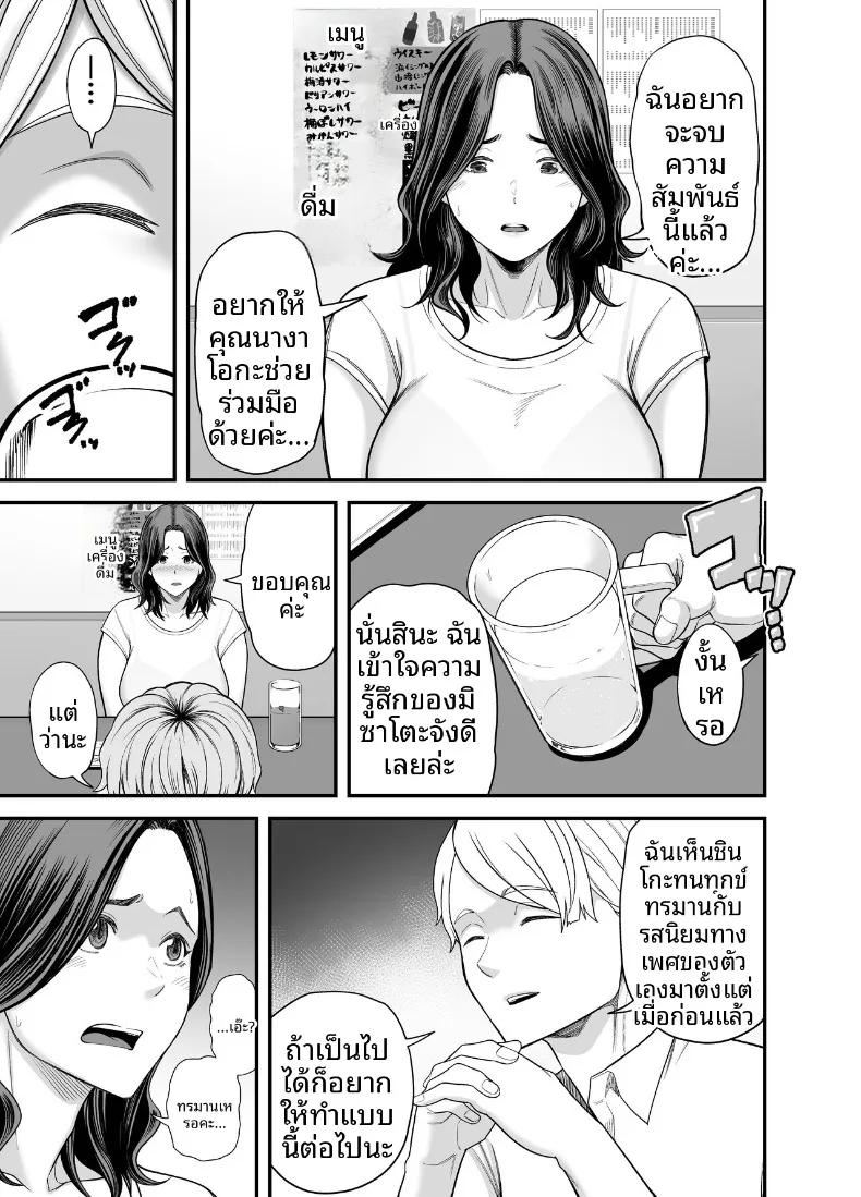 Doujin-Lc- อ่าน โดจิน มังฮวา เกาหลี ญี่ปุ่น จีน แปลไทย ภรรยาผู้แสนเรียบร้อยกับเรื่องราวรักสามเส้า (Maccha Neji) ตอนที่ 1 2 3 4 5 6 7 8 9 10 11 12 13 14 ฟรี ไม่มีโฆษณา อ่าน โดจิน Manhwa เกาหลี ญี่ปุ่น จีน เรามีครบ คัดมาให้เน้นๆ โดจิน 18+ รับประกันความฟินโดย  Doujin Lc