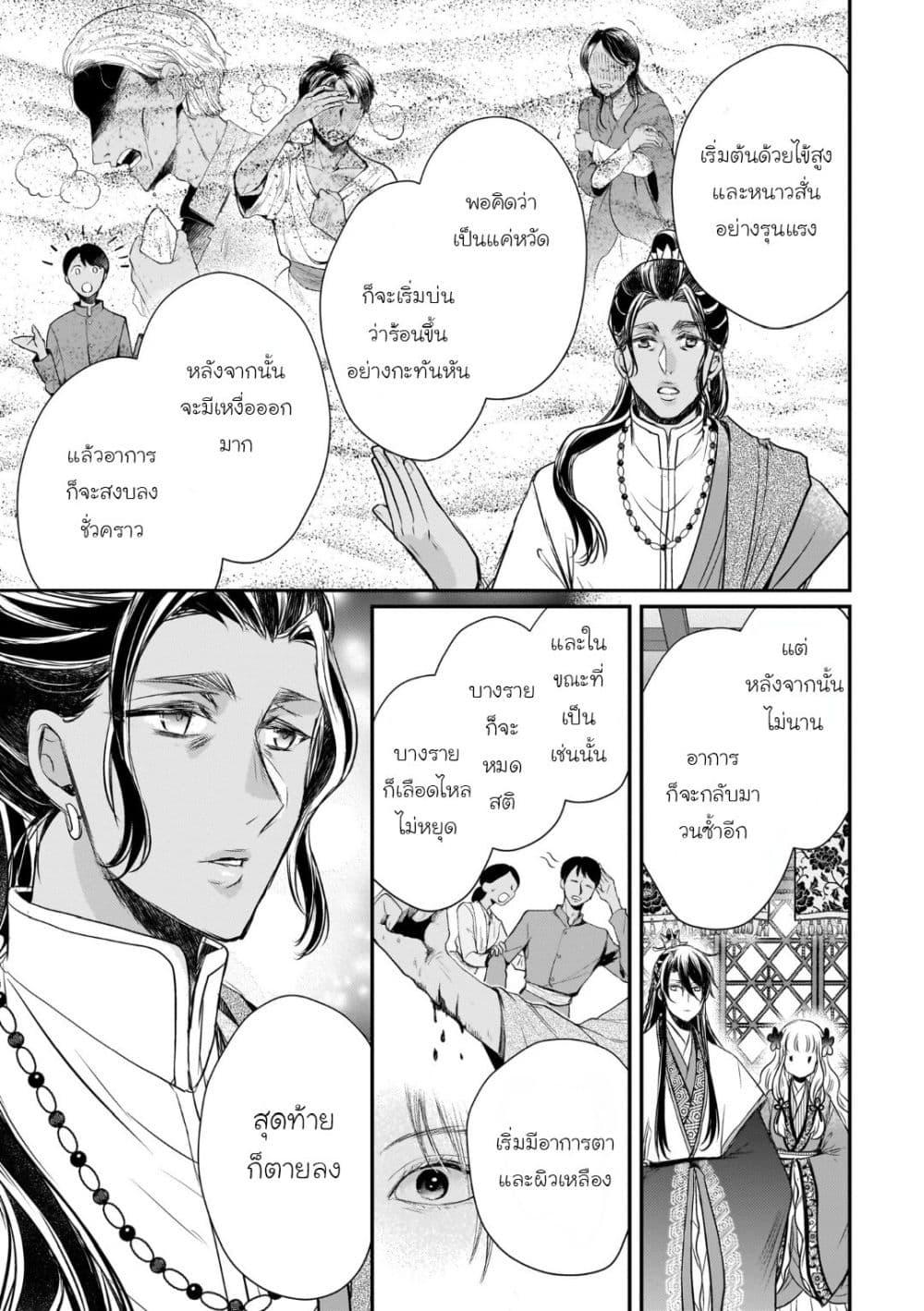 Manga-lc-com อ่านมังงะ อ่านการ์ตูน ออนไลน์ ฟรี Gekkakoku Kiiden ตอนที่ 1 2 3 4 5 6 7 8 9 10 11 12 13 14 ฟรี ไม่มีโฆษณา Manga-lc - อ่าน มังงะ อ่าน การ์ตูน ออนไลน์ อ่านมังงะ ฟรี
