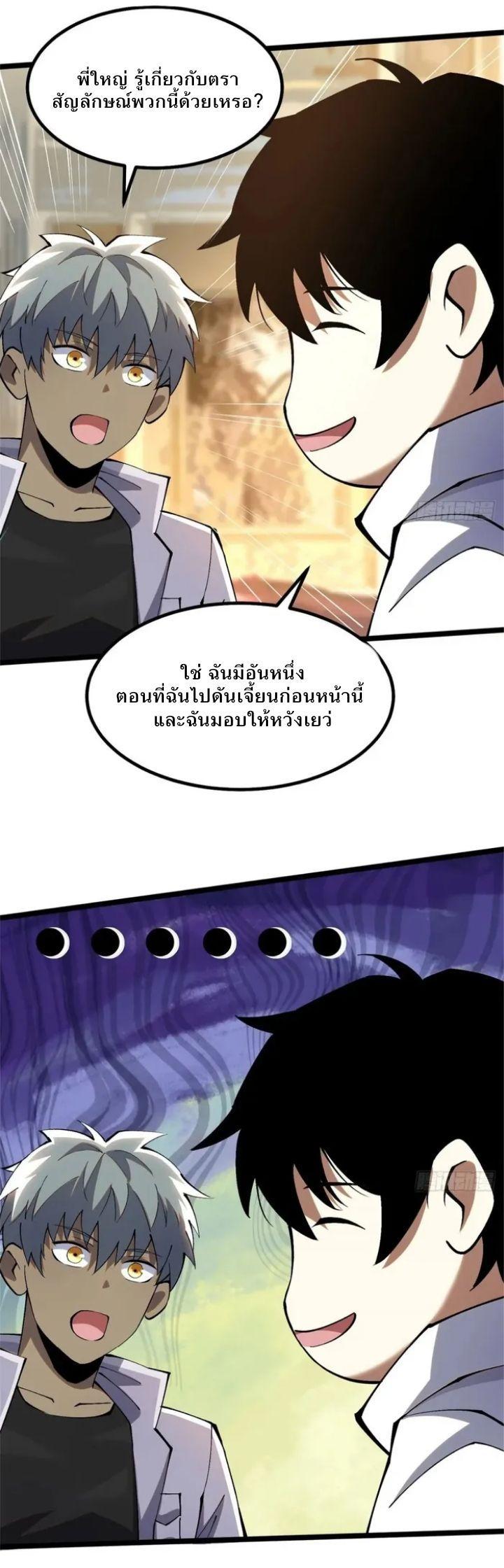 Manga-lc-com อ่านมังงะ อ่านการ์ตูน ออนไลน์ ฟรี I REALLY DON’T WANT TO LEARN FORBIDDEN SPELLS ตอนที่ 1 2 3 4 5 6 7 8 9 10 11 12 13 14 ฟรี ไม่มีโฆษณา Manga-lc - อ่าน มังงะ อ่าน การ์ตูน ออนไลน์ อ่านมังงะ ฟรี