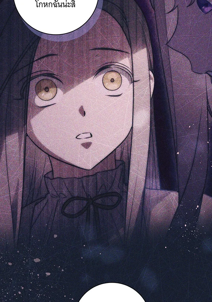 ทุกอย่างที่เสียไป ฉันขอทวงคืน ตอนที่ 50 รูปที่ 13