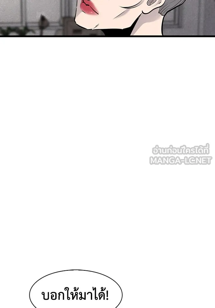 มีนา เกิดมาล่า ตอนที่ 32 รูปที่ 12