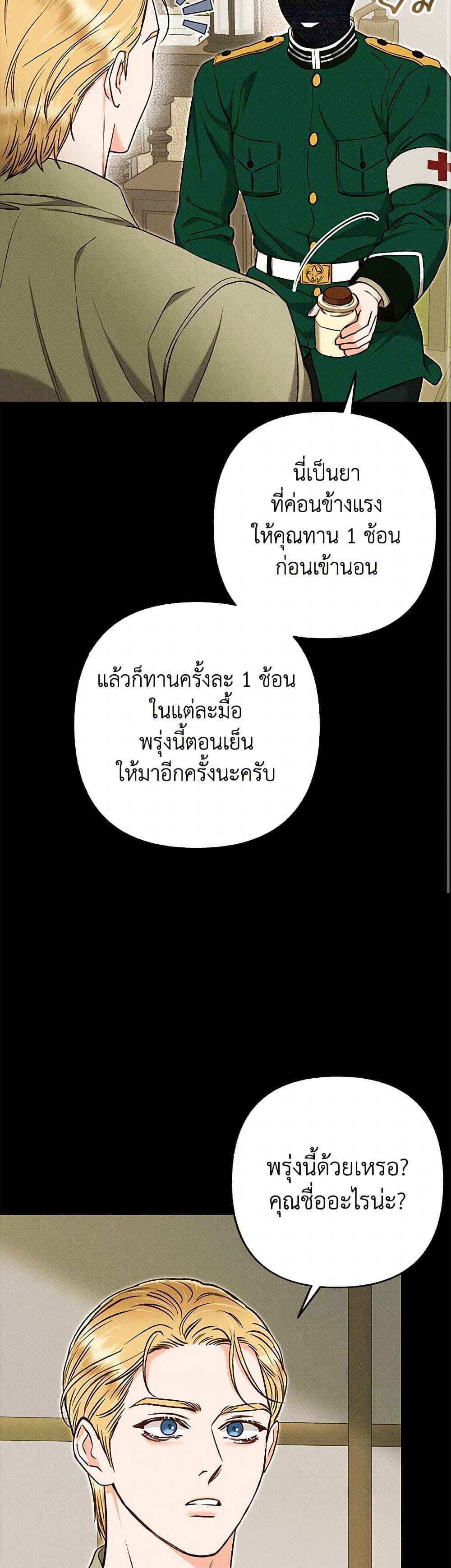 Manga-lc-com อ่านมังงะ อ่านการ์ตูน ออนไลน์ ฟรี Dear My Rude Darling With Multiple Personality ตอนที่ 1 2 3 4 5 6 7 8 9 10 11 12 13 14 ฟรี ไม่มีโฆษณา Manga-lc - อ่าน มังงะ อ่าน การ์ตูน ออนไลน์ อ่านมังงะ ฟรี