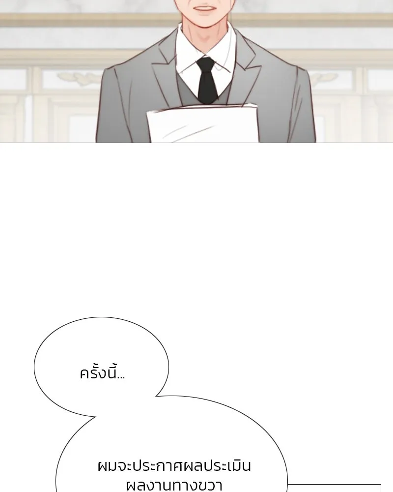 เซเรน่า ตอนที่ 62 รูปที่ 34