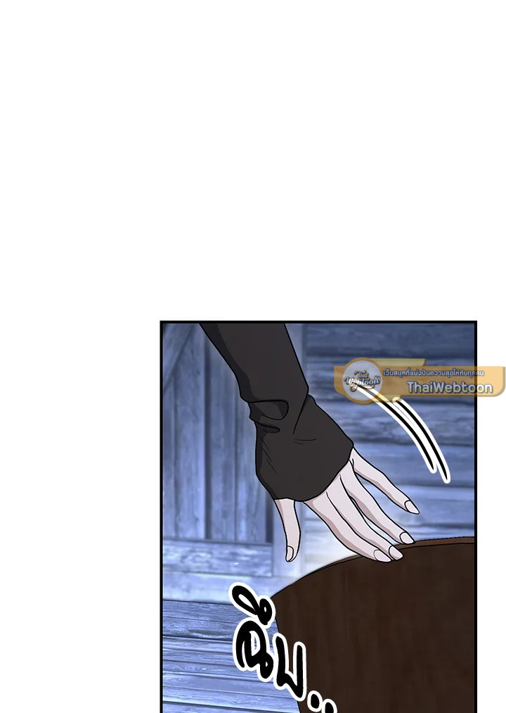 พลทหารโครงกระดูกผู้ม ตอนที่ 145 รูปที่ 79