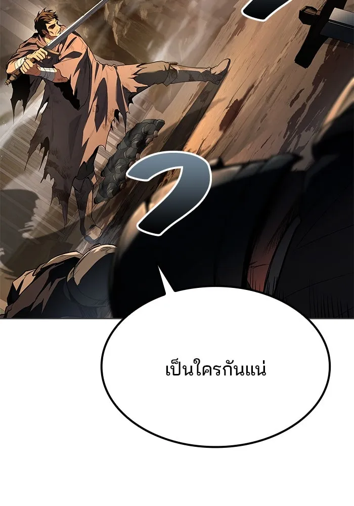 ครัวจอมเวท ตอนที่ 79 รูปที่ 116