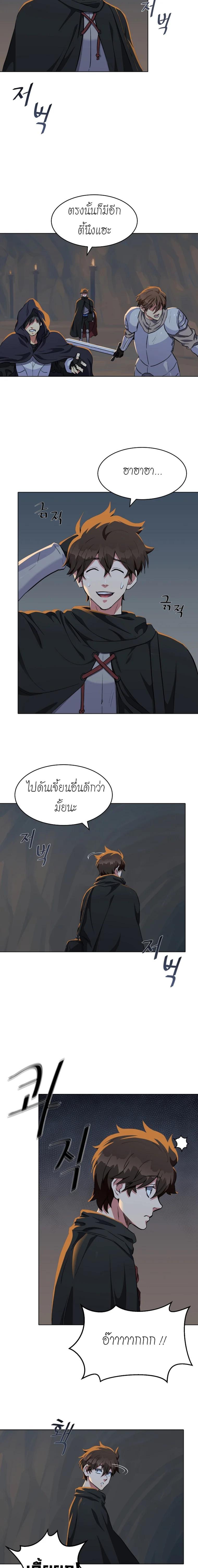 Manga-lc-com อ่านมังงะ อ่านการ์ตูน ออนไลน์ ฟรี Level 1 Player ตอนที่ 1 2 3 4 5 6 7 8 9 10 11 12 13 14 ฟรี ไม่มีโฆษณา Manga-lc - อ่าน มังงะ อ่าน การ์ตูน ออนไลน์ อ่านมังงะ ฟรี