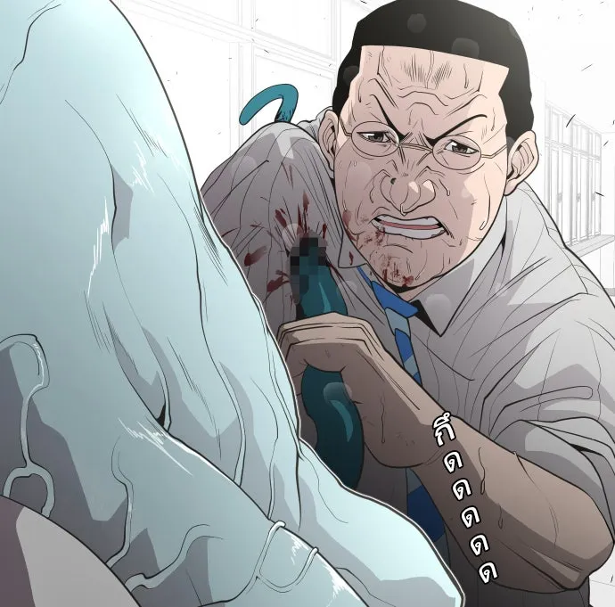 ยุคแห่งยอดมนุษย์ ตอนที่ 64 รูปที่ 19