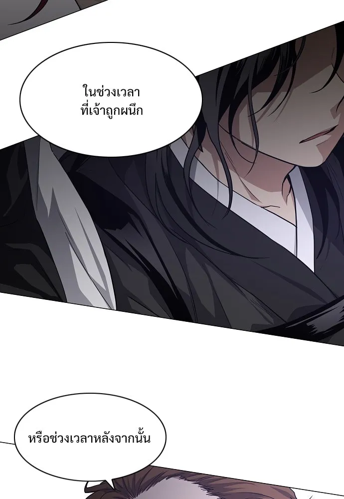 JAKDU ตอนที่ 37 รูปที่ 68