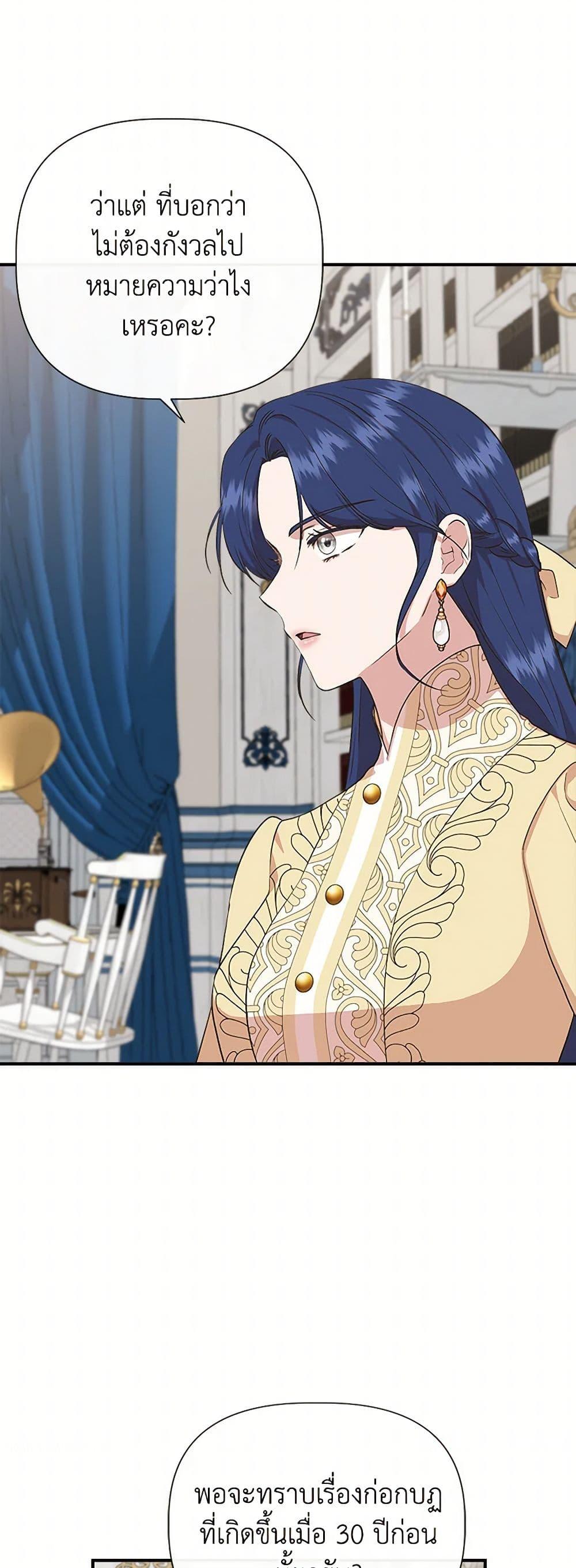 Manga-lc-com อ่านมังงะ อ่านการ์ตูน ออนไลน์ ฟรี I Wasn’t the Cinderella ตอนที่ 1 2 3 4 5 6 7 8 9 10 11 12 13 14 ฟรี ไม่มีโฆษณา Manga-lc - อ่าน มังงะ อ่าน การ์ตูน ออนไลน์ อ่านมังงะ ฟรี