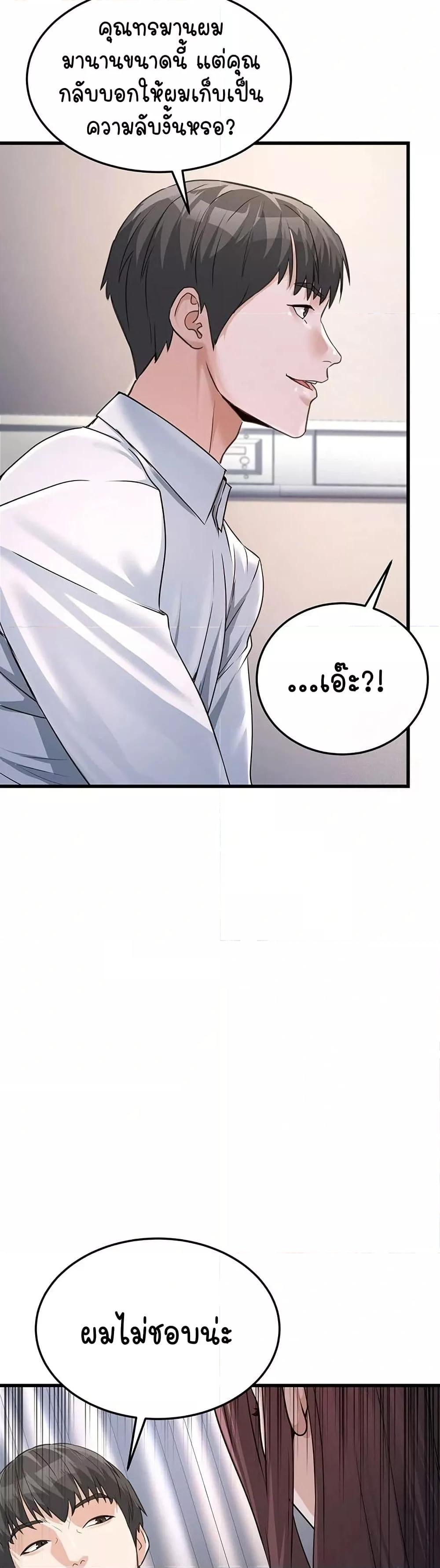 Doujin-Lc- อ่าน โดจิน มังฮวา เกาหลี ญี่ปุ่น จีน แปลไทย The Public Servant’s Double Life ตอนที่ 1 2 3 4 5 6 7 8 9 10 11 12 13 14 ฟรี ไม่มีโฆษณา อ่าน โดจิน Manhwa เกาหลี ญี่ปุ่น จีน เรามีครบ คัดมาให้เน้นๆ โดจิน 18+ รับประกันความฟินโดย  Doujin Lc