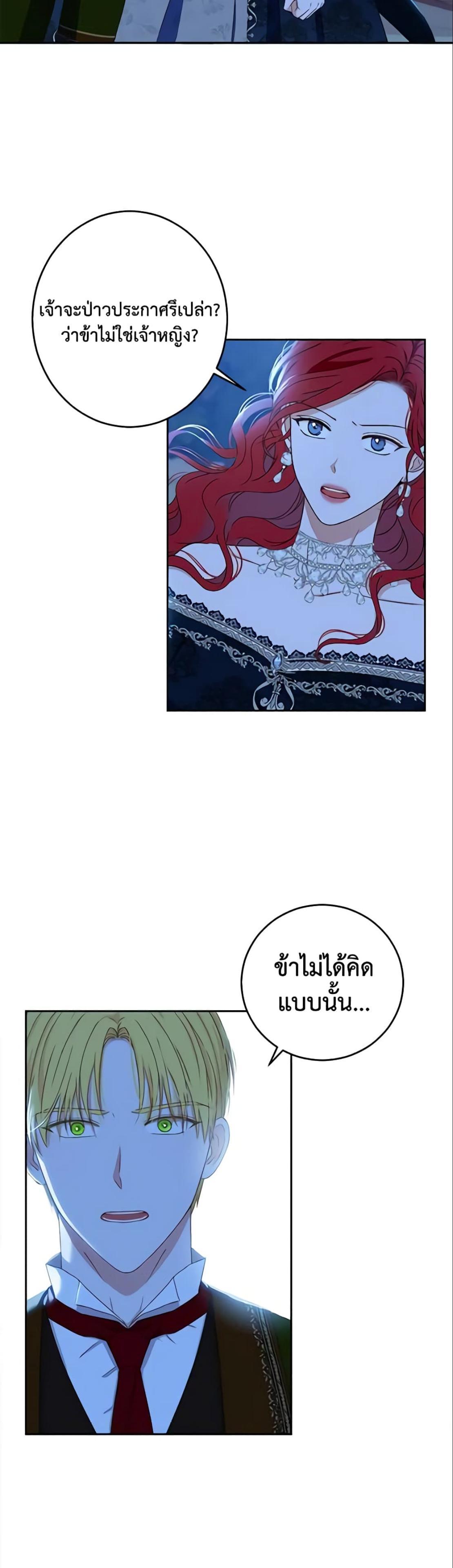 Manga-lc-com อ่านมังงะ อ่านการ์ตูน ออนไลน์ ฟรี I Fell into a Reverse Harem Game! ตอนที่ 1 2 3 4 5 6 7 8 9 10 11 12 13 14 ฟรี ไม่มีโฆษณา Manga-lc - อ่าน มังงะ อ่าน การ์ตูน ออนไลน์ อ่านมังงะ ฟรี