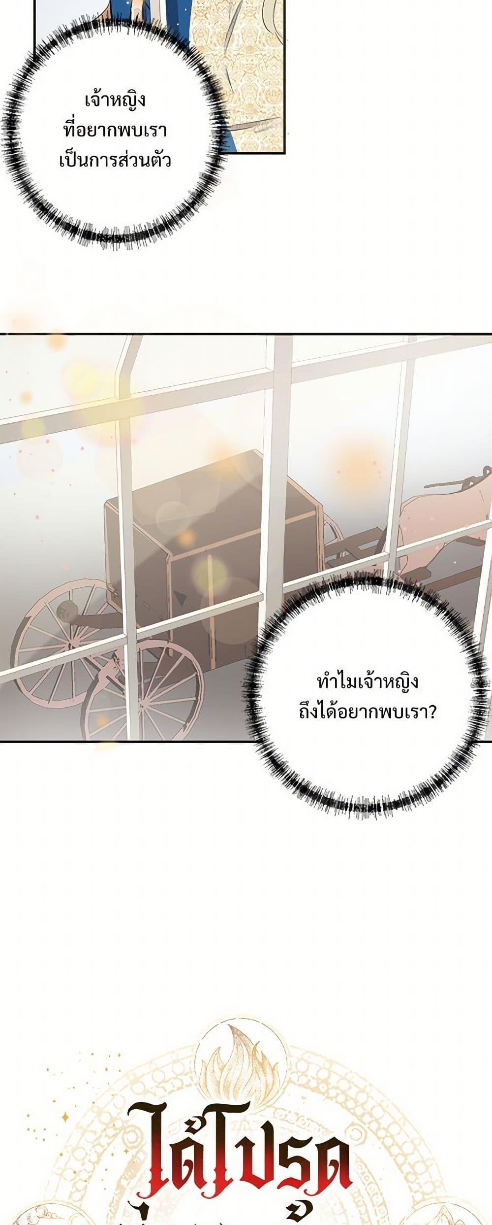 Manga-lc-com อ่านมังงะ อ่านการ์ตูน ออนไลน์ ฟรี Please Don’t Eat Me! ตอนที่ 1 2 3 4 5 6 7 8 9 10 11 12 13 14 ฟรี ไม่มีโฆษณา Manga-lc - อ่าน มังงะ อ่าน การ์ตูน ออนไลน์ อ่านมังงะ ฟรี