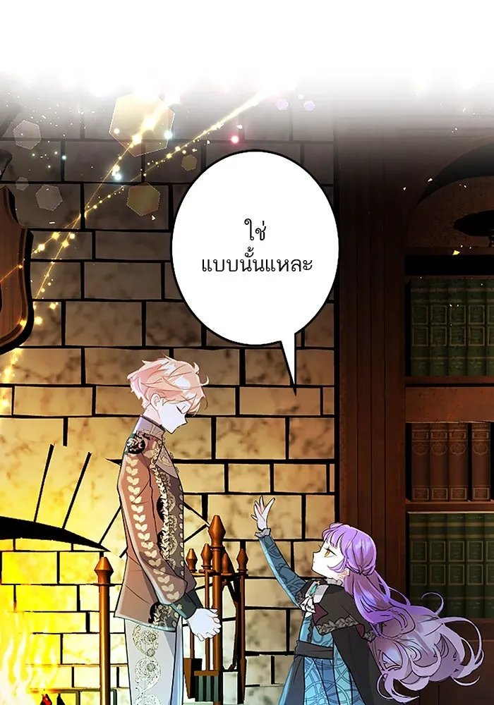 คุณหนูย้อนเวลามาเป็นอัศวิน ตอนที่ 73 รูปที่ 28