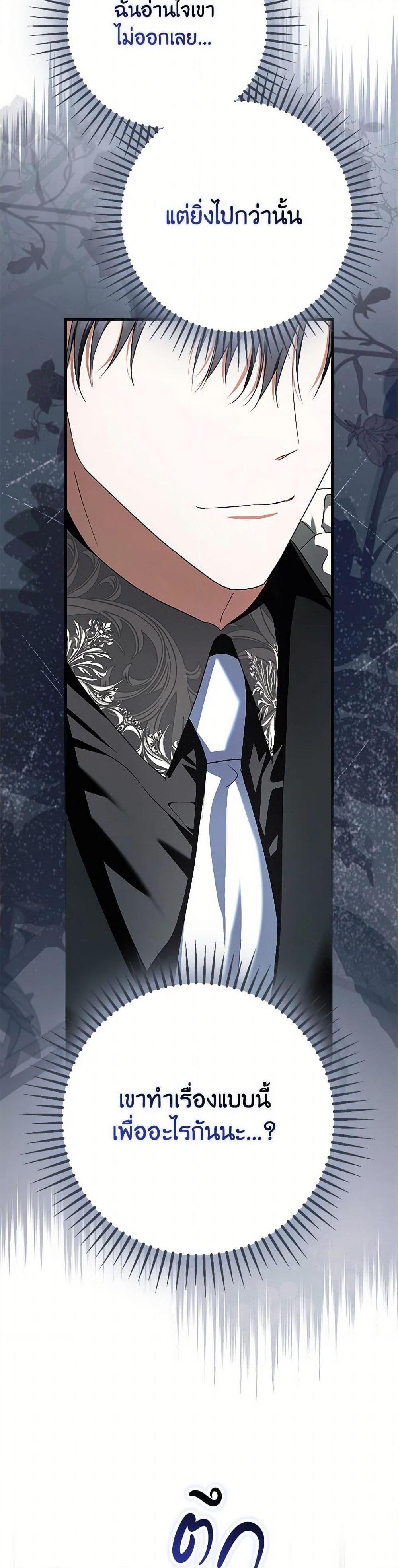 Manga-lc-com อ่านมังงะ อ่านการ์ตูน ออนไลน์ ฟรี An Extra Stole the Male Leads ตอนที่ 1 2 3 4 5 6 7 8 9 10 11 12 13 14 ฟรี ไม่มีโฆษณา Manga-lc - อ่าน มังงะ อ่าน การ์ตูน ออนไลน์ อ่านมังงะ ฟรี