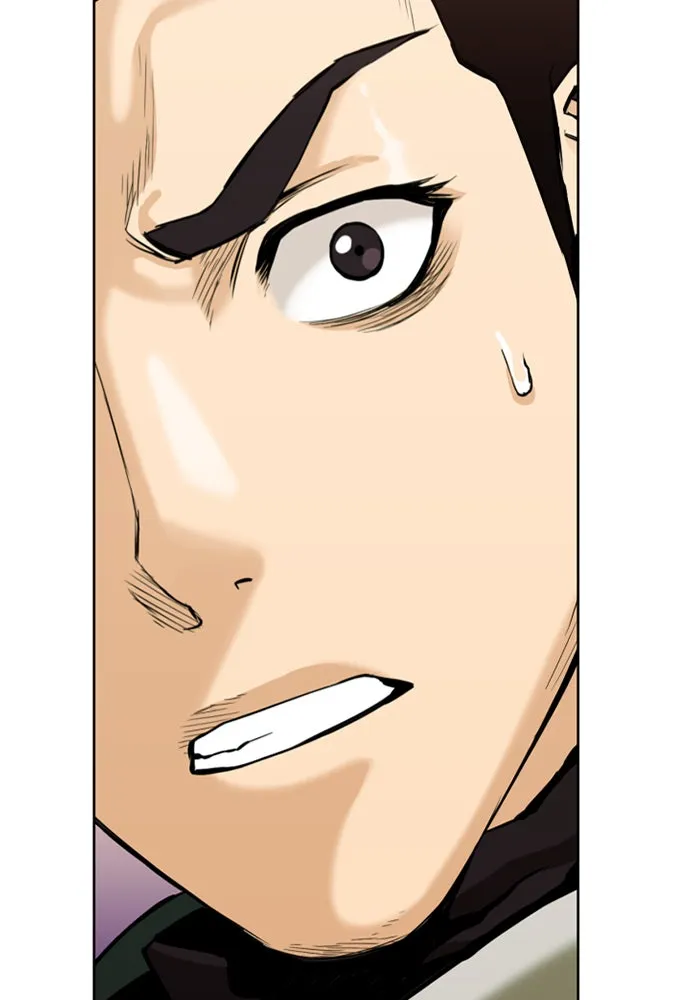 ดรูอิดแห่งสถานีโซล ตอนที่ 12 รูปที่ 5