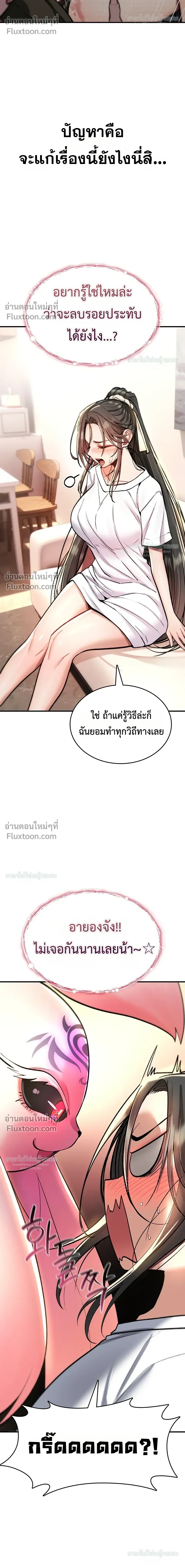 Doujin-Lc- อ่าน โดจิน มังฮวา เกาหลี ญี่ปุ่น จีน แปลไทย It Will Never Break ฉันไม่มีวันยอมแพ้เด็ดขาด! ตอนที่ 1 2 3 4 5 6 7 8 9 10 11 12 13 14 ฟรี ไม่มีโฆษณา อ่าน โดจิน Manhwa เกาหลี ญี่ปุ่น จีน เรามีครบ คัดมาให้เน้นๆ โดจิน 18+ รับประกันความฟินโดย  Doujin Lc