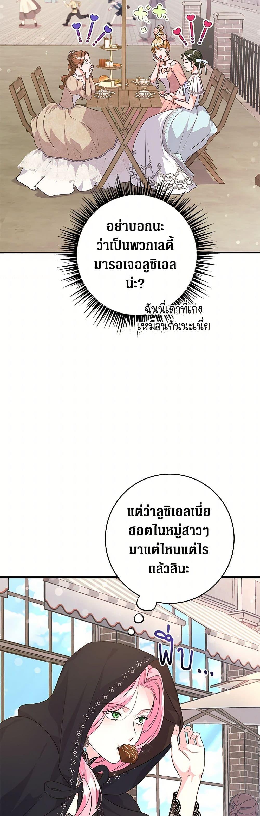 Manga-lc-com อ่านมังงะ อ่านการ์ตูน ออนไลน์ ฟรี The Archduke’s Magical Business Partner ตอนที่ 1 2 3 4 5 6 7 8 9 10 11 12 13 14 ฟรี ไม่มีโฆษณา Manga-lc - อ่าน มังงะ อ่าน การ์ตูน ออนไลน์ อ่านมังงะ ฟรี