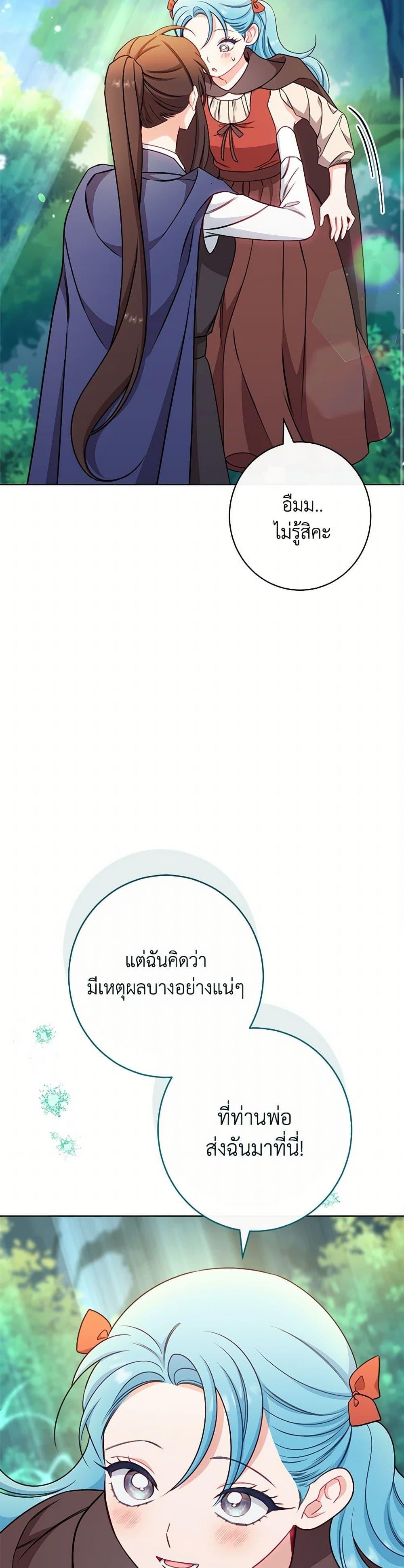 Manga-lc-com อ่านมังงะ อ่านการ์ตูน ออนไลน์ ฟรี The Villainess Empress’s Attendant ตอนที่ 1 2 3 4 5 6 7 8 9 10 11 12 13 14 ฟรี ไม่มีโฆษณา Manga-lc - อ่าน มังงะ อ่าน การ์ตูน ออนไลน์ อ่านมังงะ ฟรี