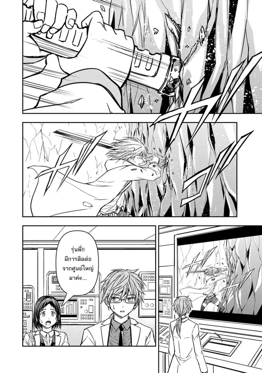 Manga-lc-com อ่านมังงะ อ่านการ์ตูน ออนไลน์ ฟรี Haishin Ni Chimei Teki Ni Muiteinai Onnanoko Ga Meikyuu De M ตอนที่ 1 2 3 4 5 6 7 8 9 10 11 12 13 14 ฟรี ไม่มีโฆษณา Manga-lc - อ่าน มังงะ อ่าน การ์ตูน ออนไลน์ อ่านมังงะ ฟรี
