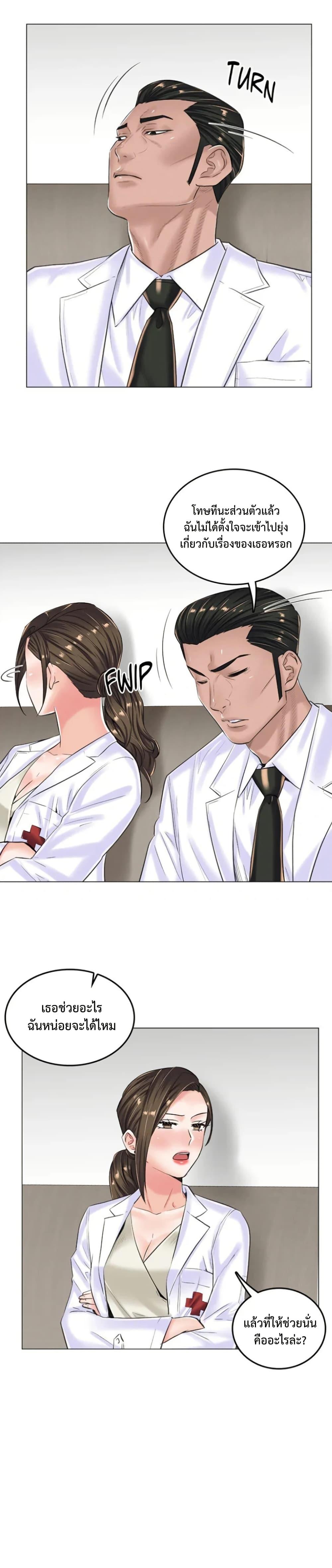 Doujin-Lc- อ่าน โดจิน มังฮวา เกาหลี ญี่ปุ่น จีน แปลไทย The Game Fatal Doctor ตอนที่ 1 2 3 4 5 6 7 8 9 10 11 12 13 14 ฟรี ไม่มีโฆษณา อ่าน โดจิน Manhwa เกาหลี ญี่ปุ่น จีน เรามีครบ คัดมาให้เน้นๆ โดจิน 18+ รับประกันความฟินโดย  Doujin Lc