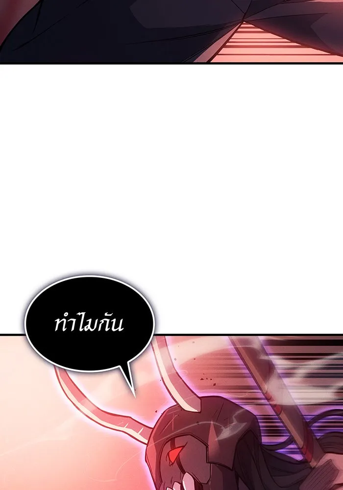 เกิดใหม่พร้อมพลังแห่งราชัน ตอนที่ 71 รูปที่ 59
