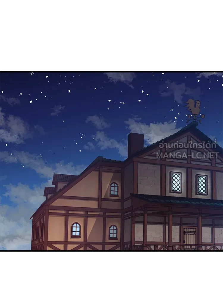 Bring the Love ตอนที่ 38 รูปที่ 72