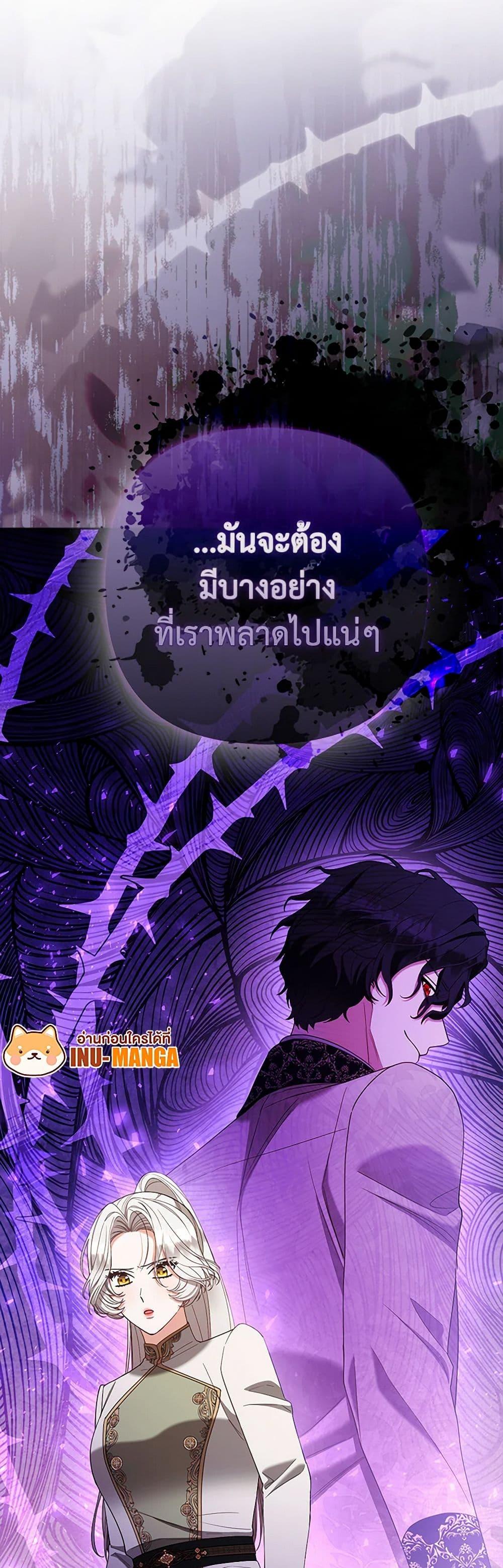 Manga-lc-com อ่านมังงะ อ่านการ์ตูน ออนไลน์ ฟรี The Grand Duke’s Fox Princess ตอนที่ 1 2 3 4 5 6 7 8 9 10 11 12 13 14 ฟรี ไม่มีโฆษณา Manga-lc - อ่าน มังงะ อ่าน การ์ตูน ออนไลน์ อ่านมังงะ ฟรี