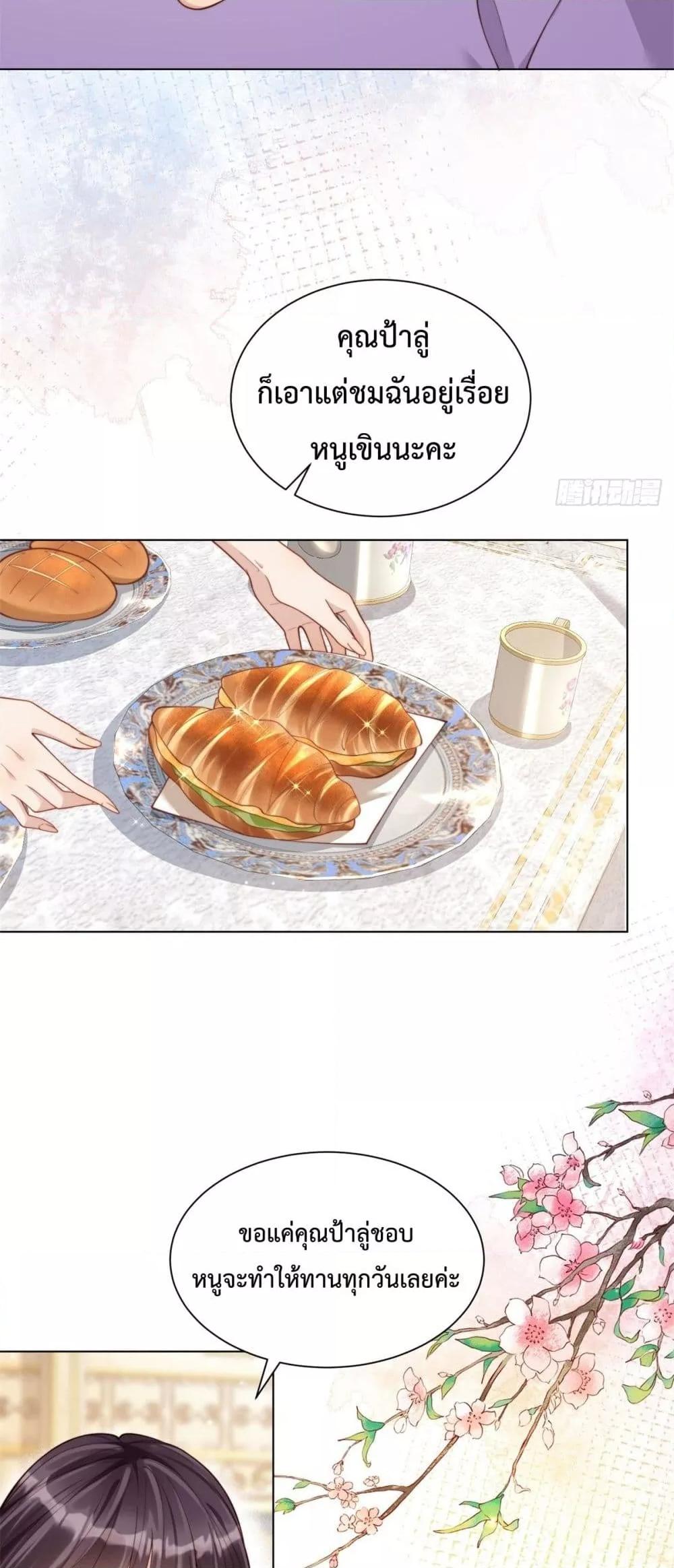 Manga-lc-com อ่านมังงะ อ่านการ์ตูน ออนไลน์ ฟรี MarryingwithV ตอนที่ 1 2 3 4 5 6 7 8 9 10 11 12 13 14 ฟรี ไม่มีโฆษณา Manga-lc - อ่าน มังงะ อ่าน การ์ตูน ออนไลน์ อ่านมังงะ ฟรี