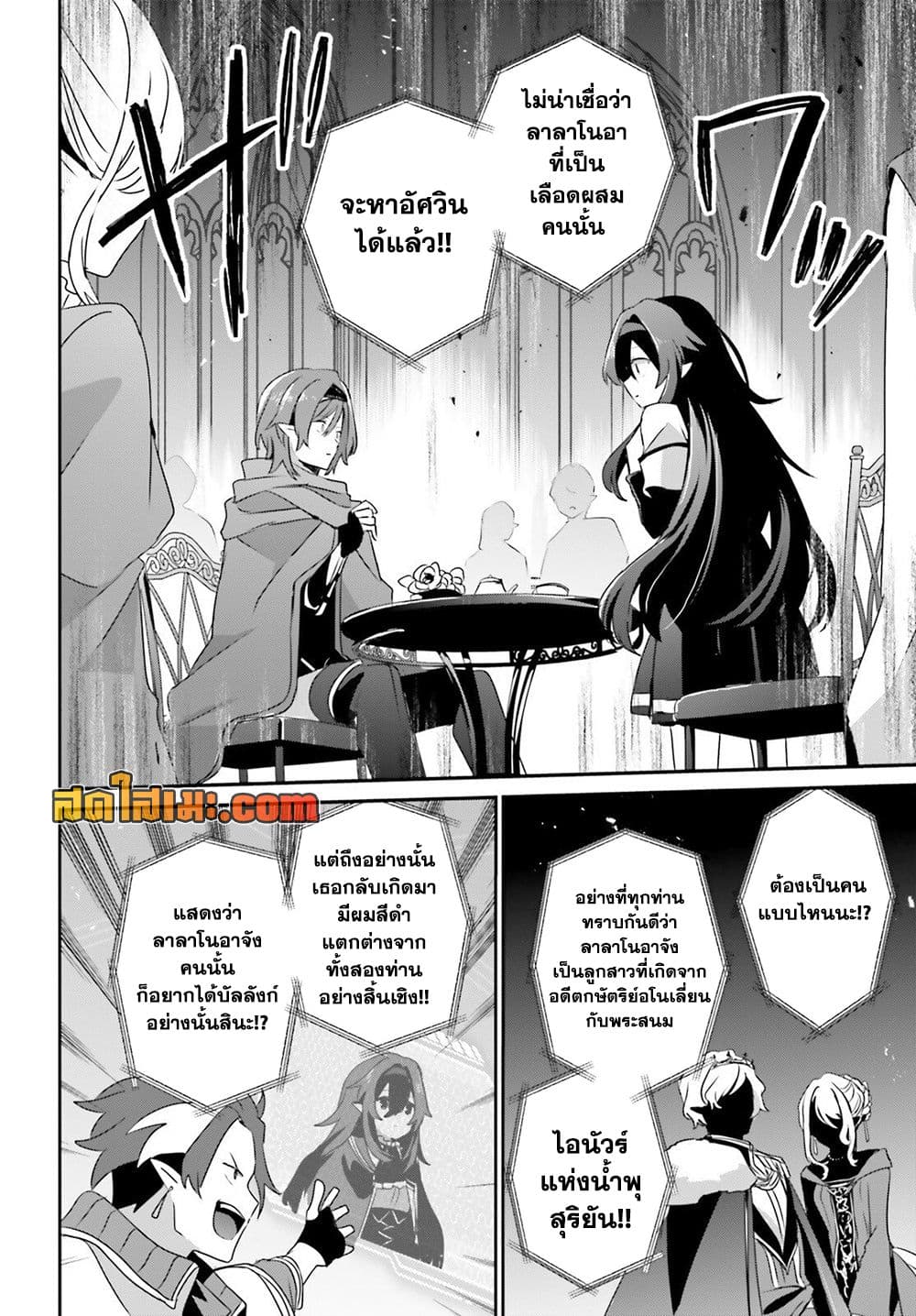 Manga-lc-com อ่านมังงะ อ่านการ์ตูน ออนไลน์ ฟรี Kage no Jitsuryokusha ni Naritakute! อยากเป็นพลังในเงามืด ตอนที่ 1 2 3 4 5 6 7 8 9 10 11 12 13 14 ฟรี ไม่มีโฆษณา Manga-lc - อ่าน มังงะ อ่าน การ์ตูน ออนไลน์ อ่านมังงะ ฟรี