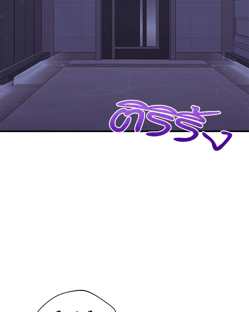 สามีที่ไม่ได้ขอ ตอนที่ 32 รูปที่ 2