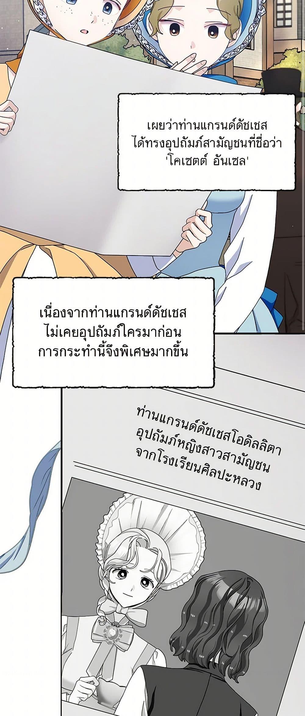 Manga-lc-com อ่านมังงะ อ่านการ์ตูน ออนไลน์ ฟรี Please Marry Me Again! ตอนที่ 1 2 3 4 5 6 7 8 9 10 11 12 13 14 ฟรี ไม่มีโฆษณา Manga-lc - อ่าน มังงะ อ่าน การ์ตูน ออนไลน์ อ่านมังงะ ฟรี