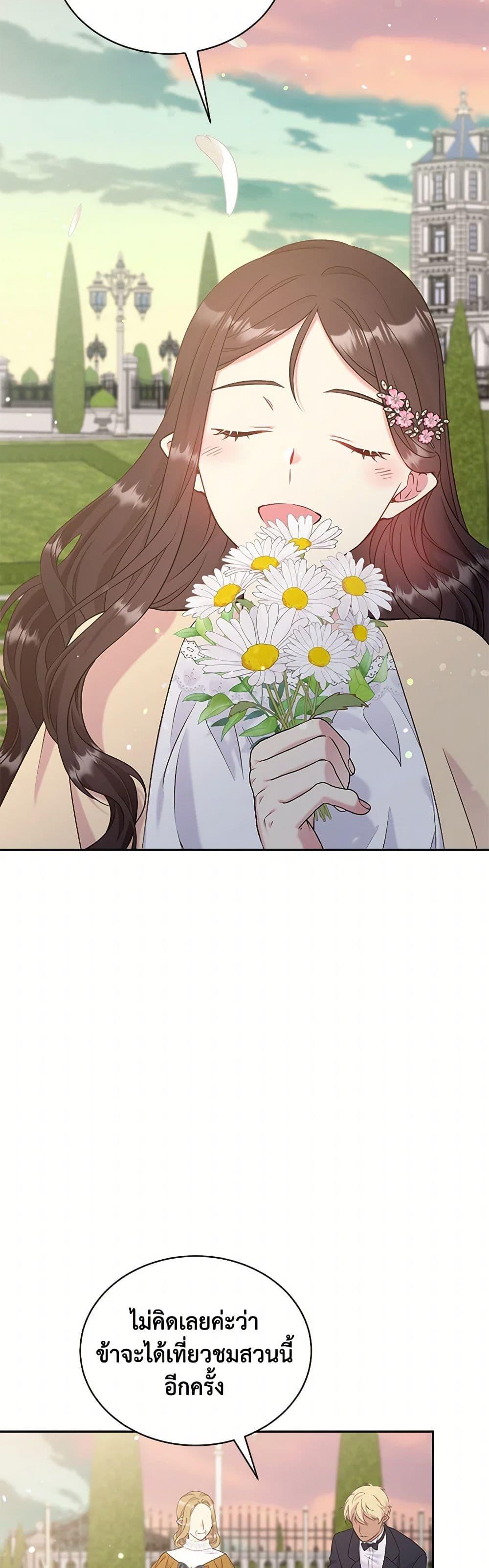 Manga-lc-com อ่านมังงะ อ่านการ์ตูน ออนไลน์ ฟรี My Goal is to Live a Long ตอนที่ 1 2 3 4 5 6 7 8 9 10 11 12 13 14 ฟรี ไม่มีโฆษณา Manga-lc - อ่าน มังงะ อ่าน การ์ตูน ออนไลน์ อ่านมังงะ ฟรี