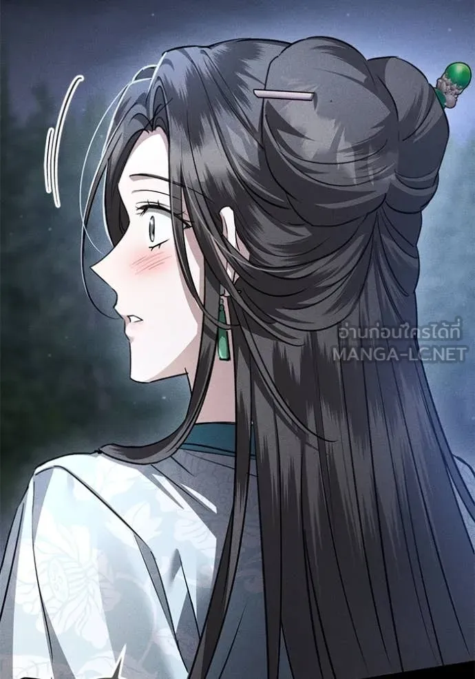 ยามหมาป่าทมิฬ ตอนที่ 60 รูปที่ 116