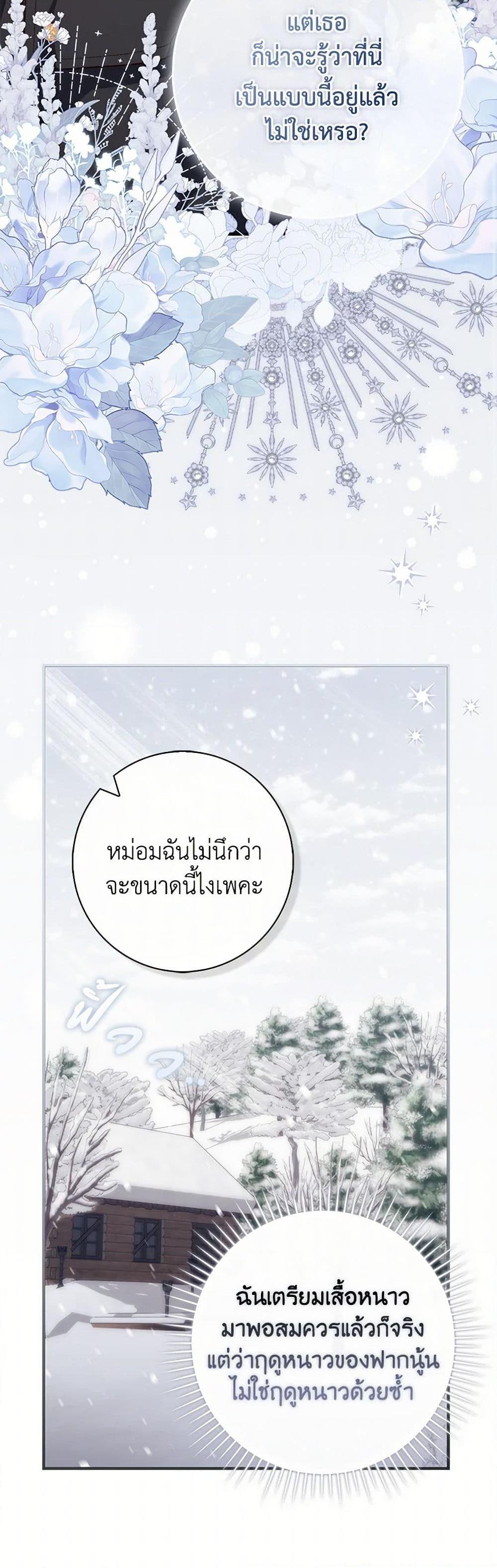 Manga-lc-com อ่านมังงะ อ่านการ์ตูน ออนไลน์ ฟรี Fortune-Telling Lady ตอนที่ 1 2 3 4 5 6 7 8 9 10 11 12 13 14 ฟรี ไม่มีโฆษณา Manga-lc - อ่าน มังงะ อ่าน การ์ตูน ออนไลน์ อ่านมังงะ ฟรี