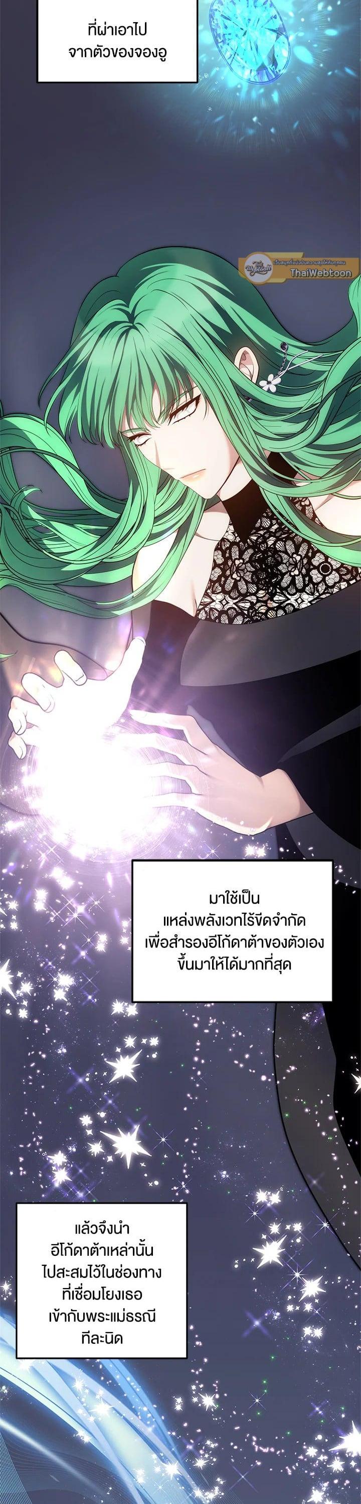 Manga-lc-com อ่านมังงะ อ่านการ์ตูน ออนไลน์ ฟรี Second Life Ranker ตอนที่ 1 2 3 4 5 6 7 8 9 10 11 12 13 14 ฟรี ไม่มีโฆษณา Manga-lc - อ่าน มังงะ อ่าน การ์ตูน ออนไลน์ อ่านมังงะ ฟรี