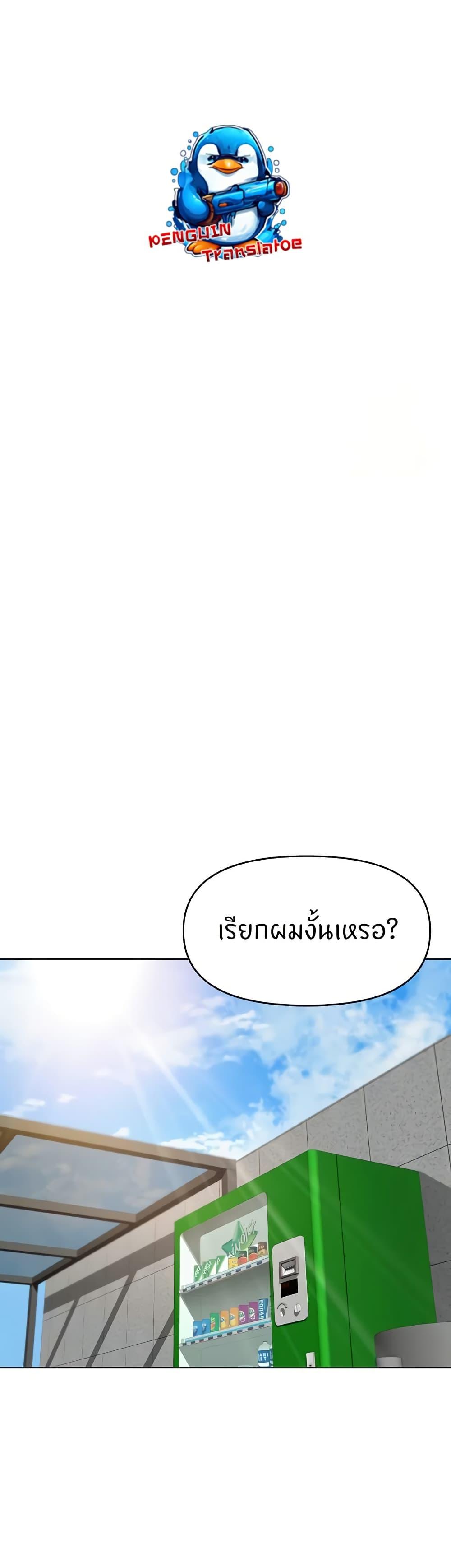 Doujin-Lc- อ่าน โดจิน มังฮวา เกาหลี ญี่ปุ่น จีน แปลไทย Common Sense Manipulation Program ตอนที่ 1 2 3 4 5 6 7 8 9 10 11 12 13 14 ฟรี ไม่มีโฆษณา อ่าน โดจิน Manhwa เกาหลี ญี่ปุ่น จีน เรามีครบ คัดมาให้เน้นๆ โดจิน 18+ รับประกันความฟินโดย  Doujin Lc