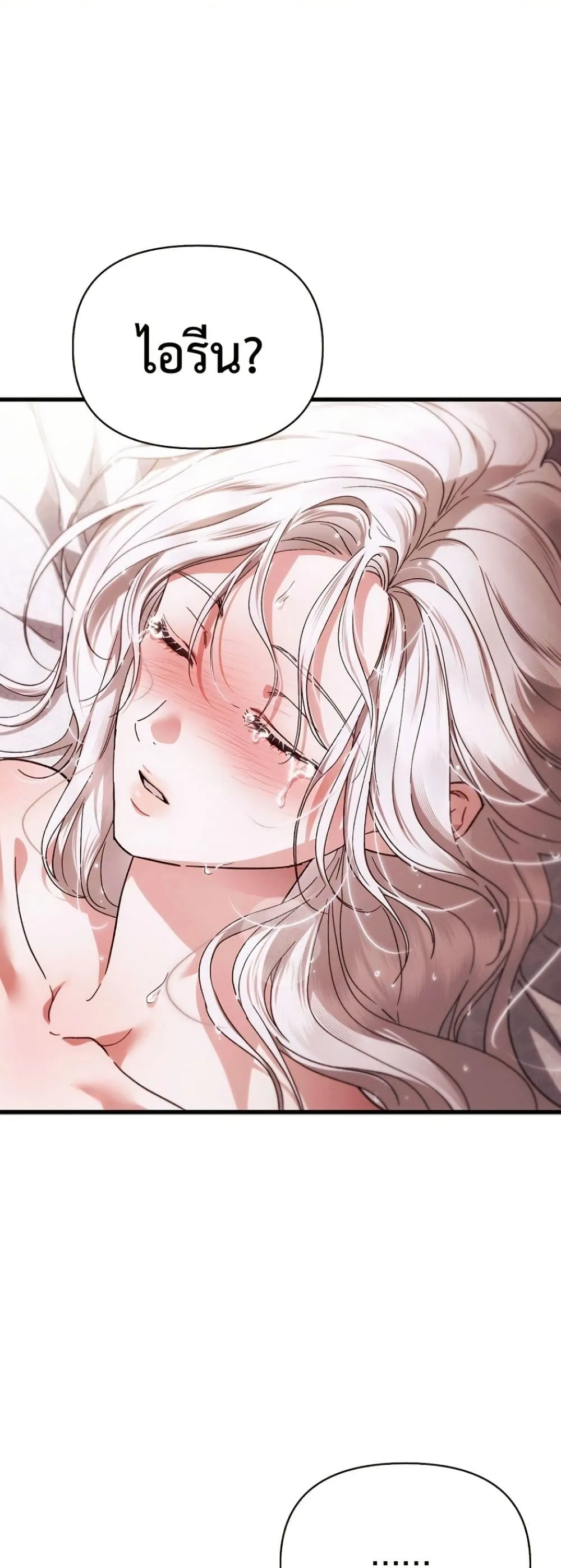 Manga-lc-com อ่านมังงะ อ่านการ์ตูน ออนไลน์ ฟรี My Husband Was Clearly a Paladin ตอนที่ 1 2 3 4 5 6 7 8 9 10 11 12 13 14 ฟรี ไม่มีโฆษณา Manga-lc - อ่าน มังงะ อ่าน การ์ตูน ออนไลน์ อ่านมังงะ ฟรี