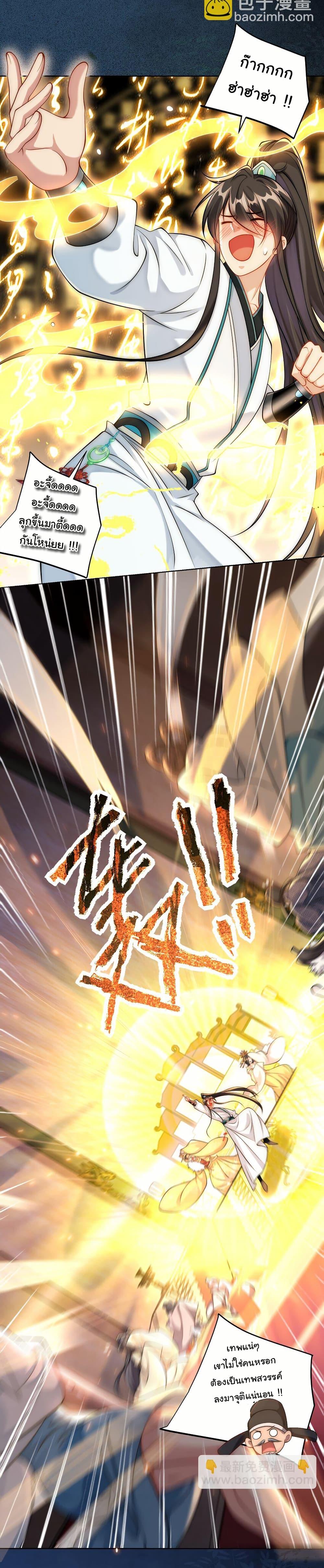 Manga-lc-com อ่านมังงะ อ่านการ์ตูน ออนไลน์ ฟรี I Really Don’t Want to Be a Fairy ตอนที่ 1 2 3 4 5 6 7 8 9 10 11 12 13 14 ฟรี ไม่มีโฆษณา Manga-lc - อ่าน มังงะ อ่าน การ์ตูน ออนไลน์ อ่านมังงะ ฟรี
