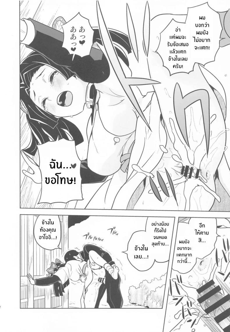 Doujin-Lc- อ่าน โดจิน มังฮวา เกาหลี ญี่ปุ่น จีน แปลไทย หน้าที่สำคัญของอาโออิจัง [heriyama] Mata Onegaishimasu Aoi-chan Itsumo no Atatakai Kango o ตอนที่ 1 2 3 4 5 6 7 8 9 10 11 12 13 14 ฟรี ไม่มีโฆษณา อ่าน โดจิน Manhwa เกาหลี ญี่ปุ่น จีน เรามีครบ คัดมาให้เน้นๆ โดจิน 18+ รับประกันความฟินโดย  Doujin Lc