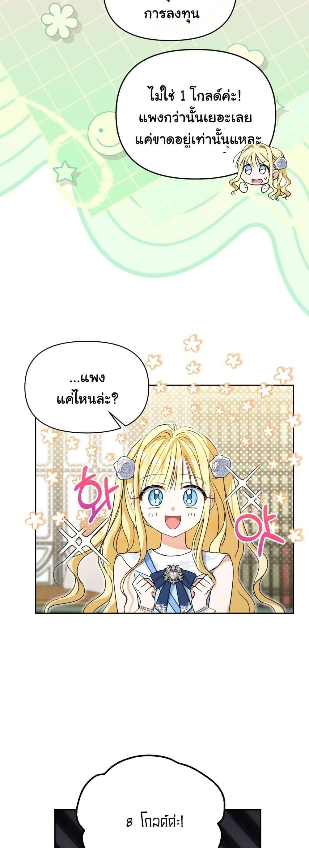 Manga-lc-com อ่านมังงะ อ่านการ์ตูน ออนไลน์ ฟรี The Sister Who Once Hated Me Now Loves Me ตอนที่ 1 2 3 4 5 6 7 8 9 10 11 12 13 14 ฟรี ไม่มีโฆษณา Manga-lc - อ่าน มังงะ อ่าน การ์ตูน ออนไลน์ อ่านมังงะ ฟรี