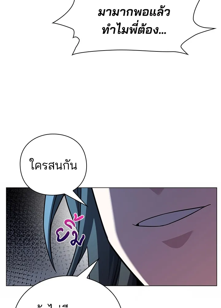 คืนแห่งโทแกบี ตอนที่ 11 รูปที่ 7