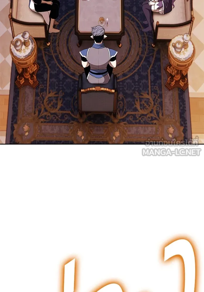 +99 ท่อนไม้พร้อมบวก ตอนที่ 12 ผู้เล่นปนเปื้อน vs พีซ (1) รูปที่ 210