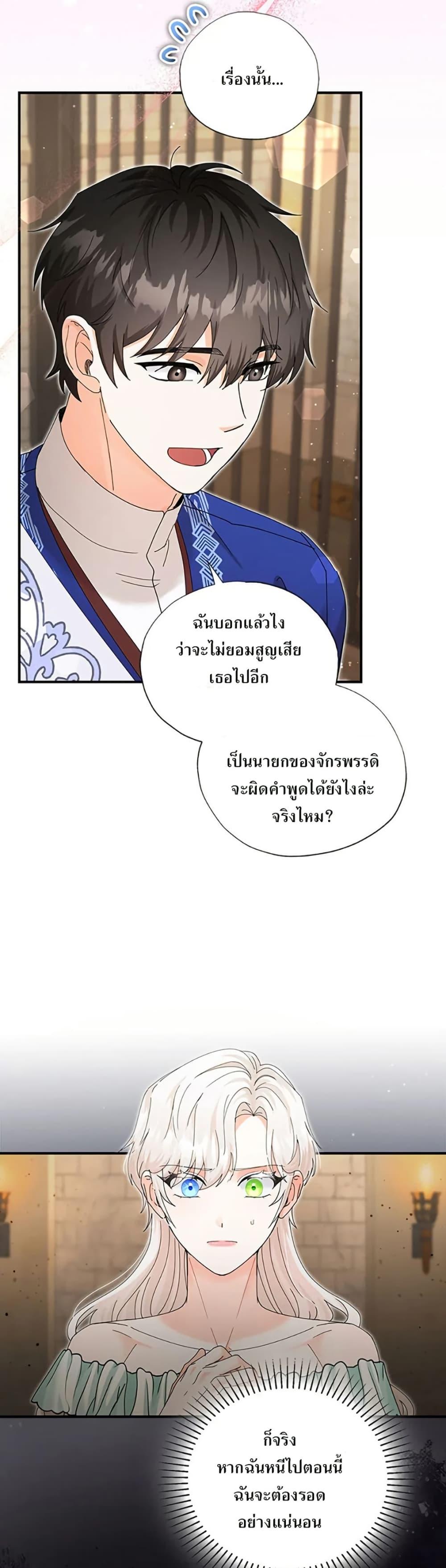 Manga-lc-com อ่านมังงะ อ่านการ์ตูน ออนไลน์ ฟรี I Became the Emperor’s Cat ตอนที่ 1 2 3 4 5 6 7 8 9 10 11 12 13 14 ฟรี ไม่มีโฆษณา Manga-lc - อ่าน มังงะ อ่าน การ์ตูน ออนไลน์ อ่านมังงะ ฟรี