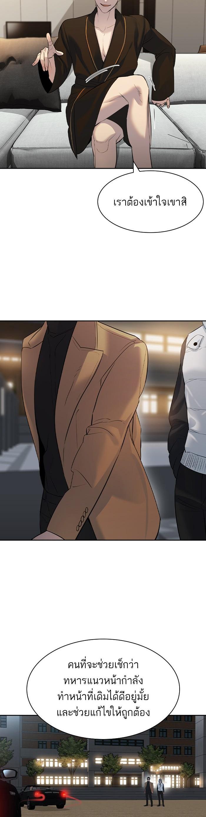 Manga-lc-com อ่านมังงะ อ่านการ์ตูน ออนไลน์ ฟรี The World Is Money and Power กลโกงโลกพนัน ตอนที่ 1 2 3 4 5 6 7 8 9 10 11 12 13 14 ฟรี ไม่มีโฆษณา Manga-lc - อ่าน มังงะ อ่าน การ์ตูน ออนไลน์ อ่านมังงะ ฟรี