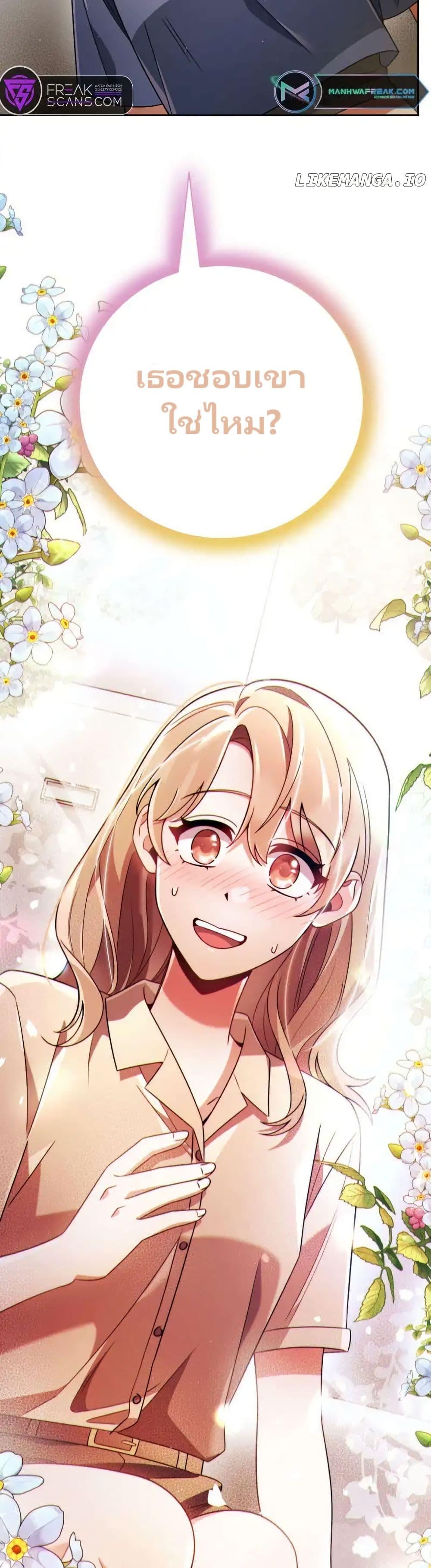 Manga-lc-com อ่านมังงะ อ่านการ์ตูน ออนไลน์ ฟรี You, I’ll Raise You Into A Superstar! ตอนที่ 1 2 3 4 5 6 7 8 9 10 11 12 13 14 ฟรี ไม่มีโฆษณา Manga-lc - อ่าน มังงะ อ่าน การ์ตูน ออนไลน์ อ่านมังงะ ฟรี