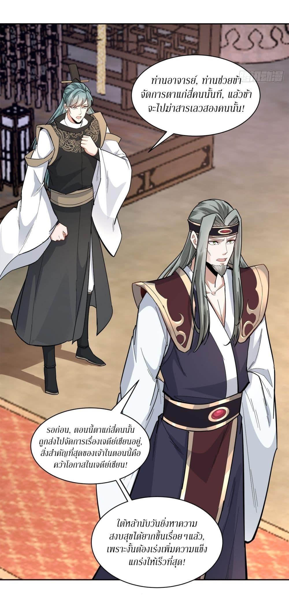 Manga-lc-com อ่านมังงะ อ่านการ์ตูน ออนไลน์ ฟรี As An Immortal, I Only Practice Forbidden Arts ตอนที่ 1 2 3 4 5 6 7 8 9 10 11 12 13 14 ฟรี ไม่มีโฆษณา Manga-lc - อ่าน มังงะ อ่าน การ์ตูน ออนไลน์ อ่านมังงะ ฟรี